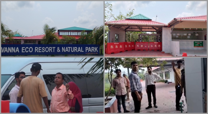 বেনজীরের সাভানা ইকো রিসোর্ট পরিদর্শন করল দুদক